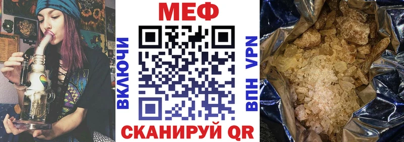 MEGA маркетплейс  наркота  Кологрив  МЯУ-МЯУ мука 