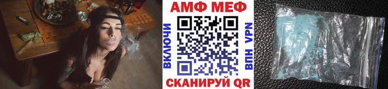 купить наркоту Кологрив Метамфетамин винт