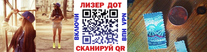 Марки NBOMe 1,8мг  Кологрив 