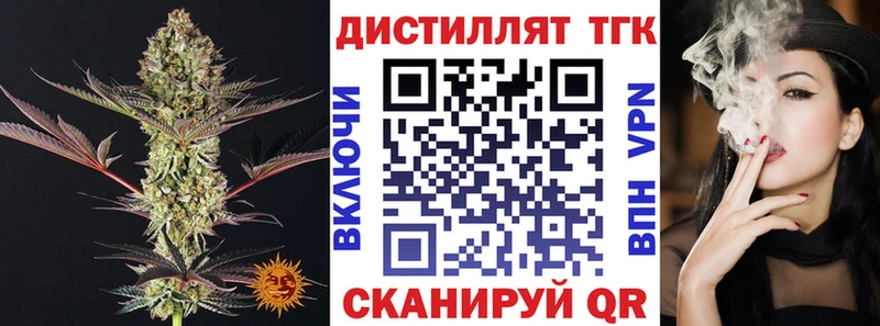 ТГК гашишное масло  hydra сайт  Кологрив 